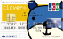 クレジット機能付ICキャッシュカードclover