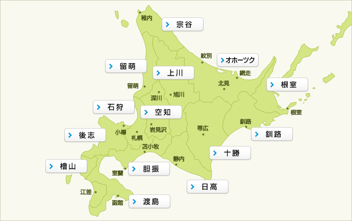 店舗 Atmのご案内 北洋銀行