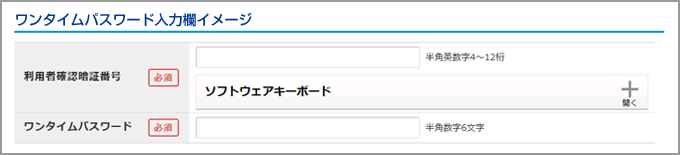 ハードトークン認証サービスについて 北洋ビジネスダイレクト 北洋銀行