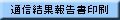 ʐMʕ񍐏