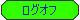 ���O�I�t