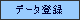 f[^o^