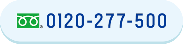 0120-277-500