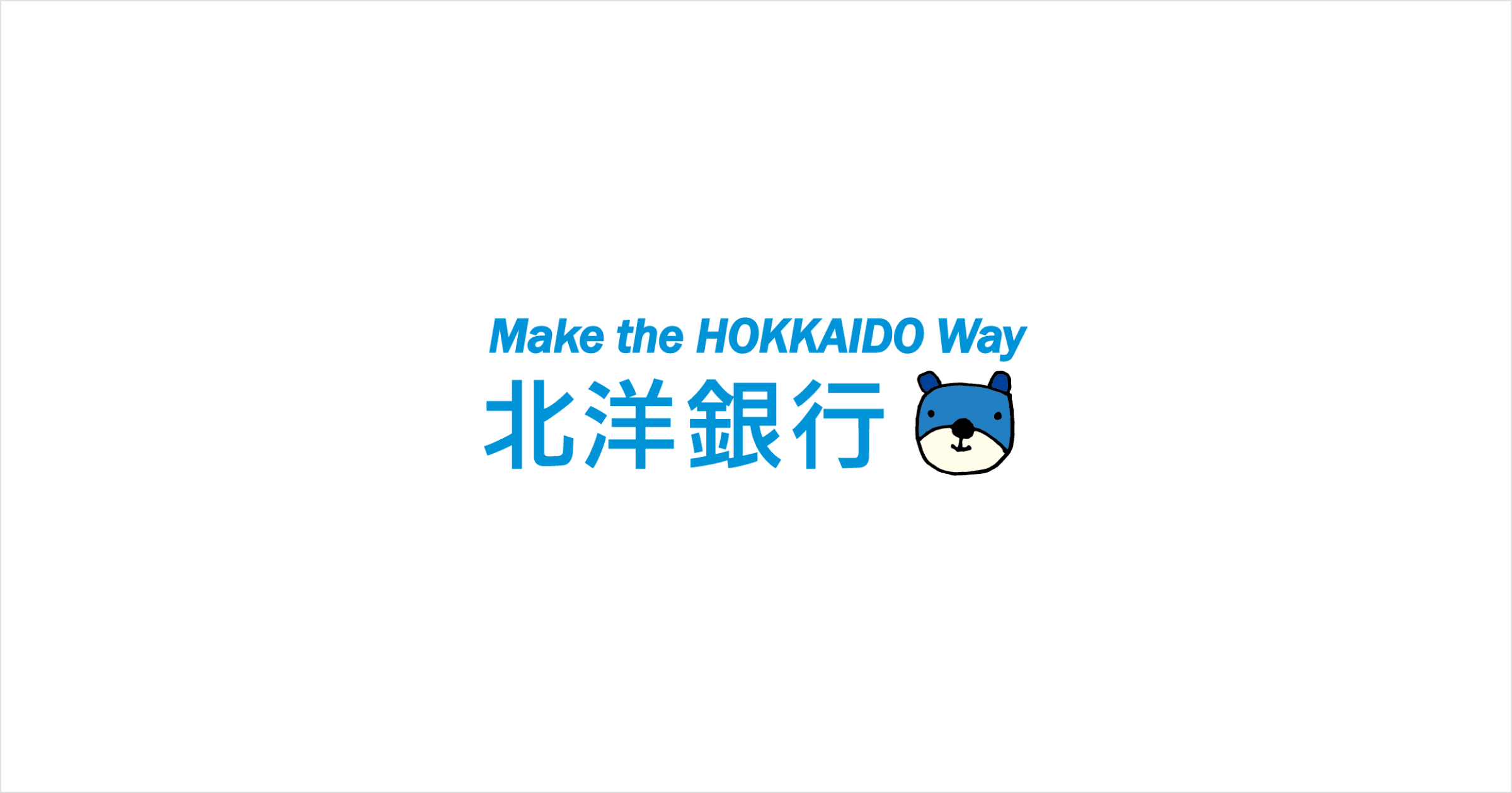 ほくよう 秋の口座開設&カードキャンペーン | 北洋銀行