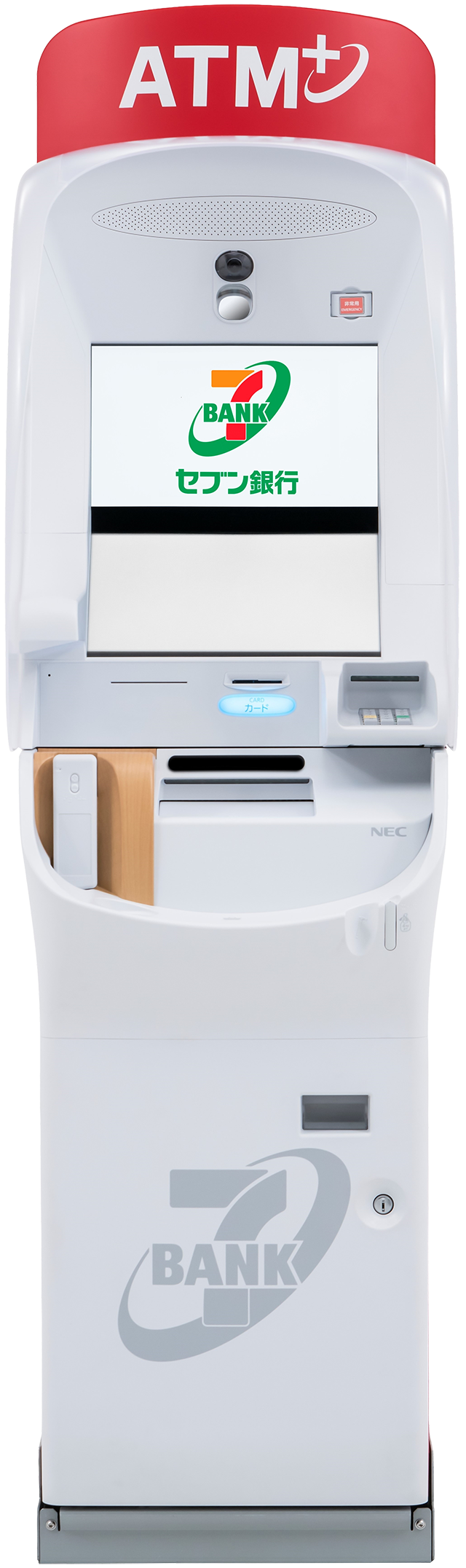 セブン銀行ATM端末