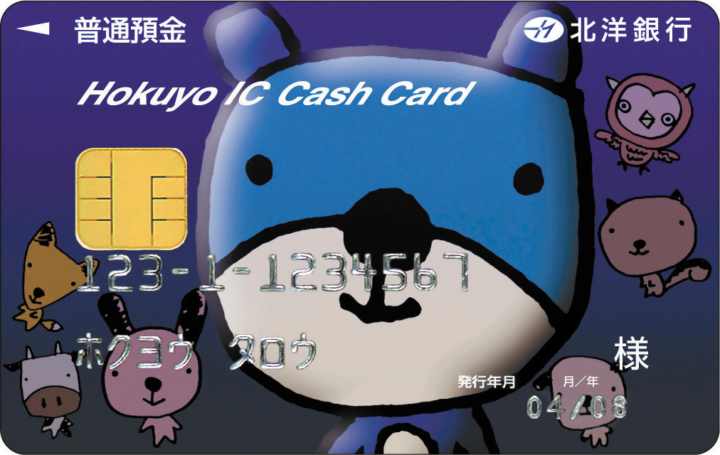 セブン銀行ATM端末画像