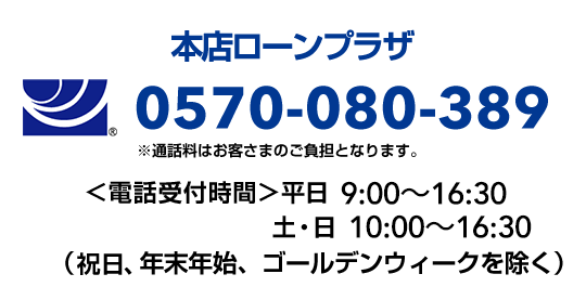 アパートリフォームローン かりる 北洋銀行