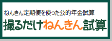 Icキャッシュカード 口座をひらく 北洋銀行