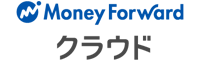 Money Forward クラウド