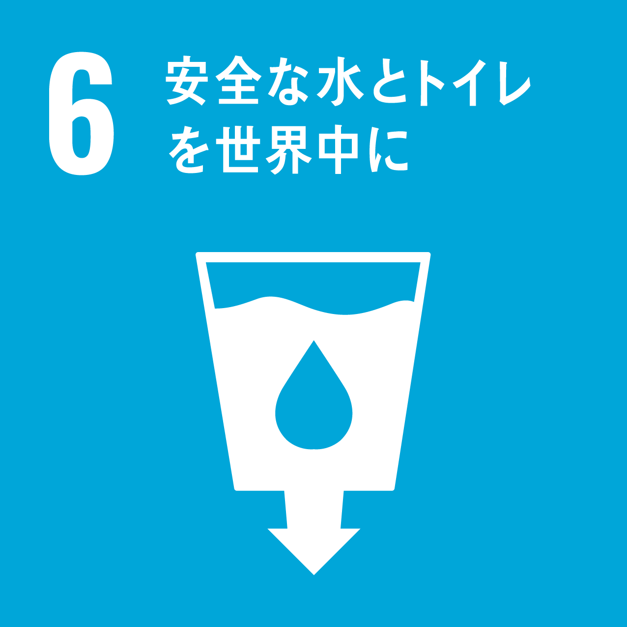 ڕW6FSȐƃgC𐢊E