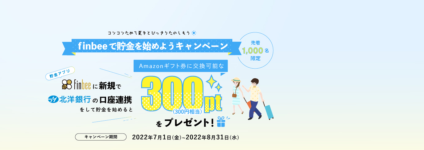 北洋銀行 個人のお客さま 北洋銀行 個人のお客さま