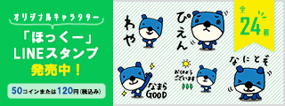 ق[LINEX^vI