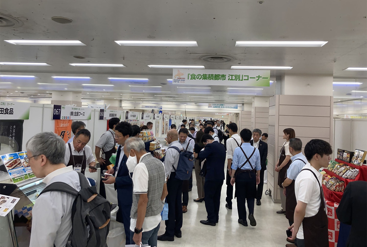 インフォメーションバザール in Tokyo