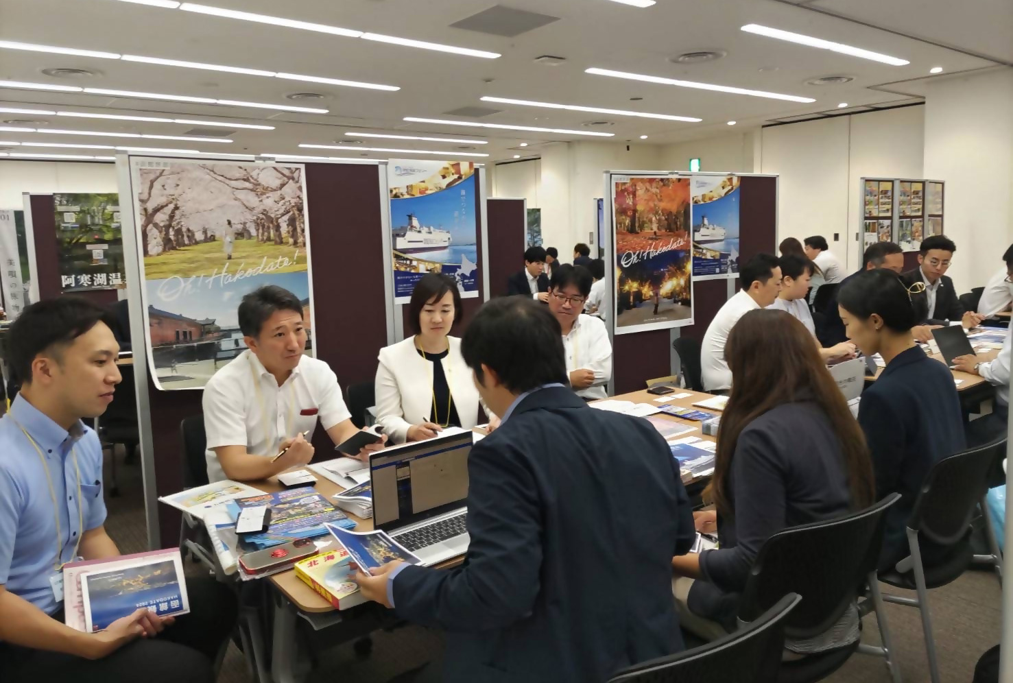 観光商談会