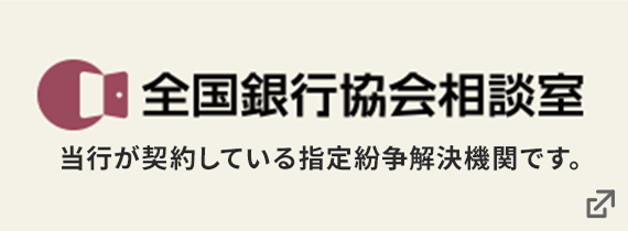 Ssk