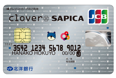 clover SAPICA