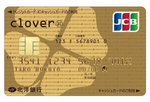 �S�[���h�J�[�h