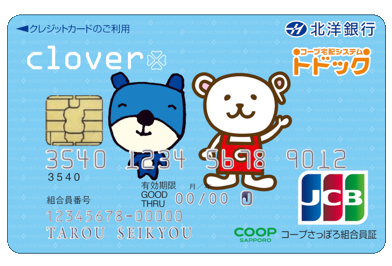 clover�g�h�b�N