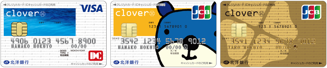 ucloverJ[hv̌ʁB珇ɁACfUCcloverDCJ[hAق[fUCcloverJCBJ[hAcloverJCBS[hJ[h3ނłB