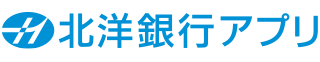 北洋銀行アプリ