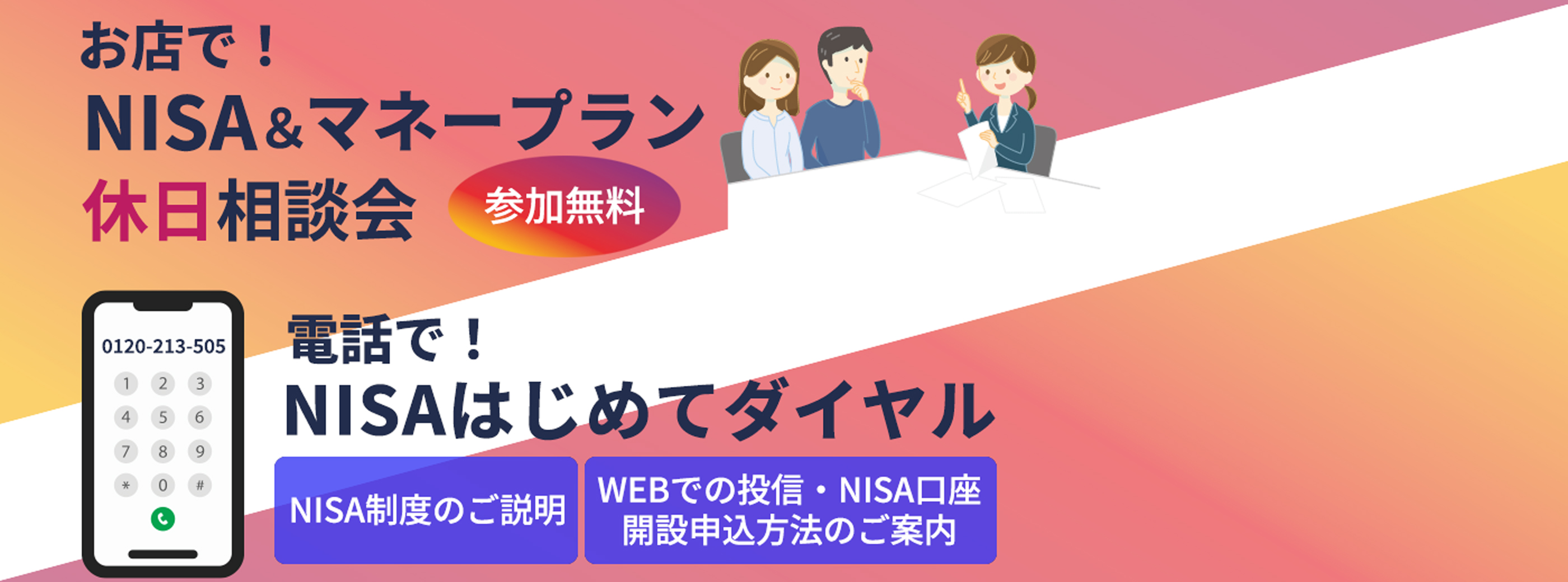 NISA}l[vxk