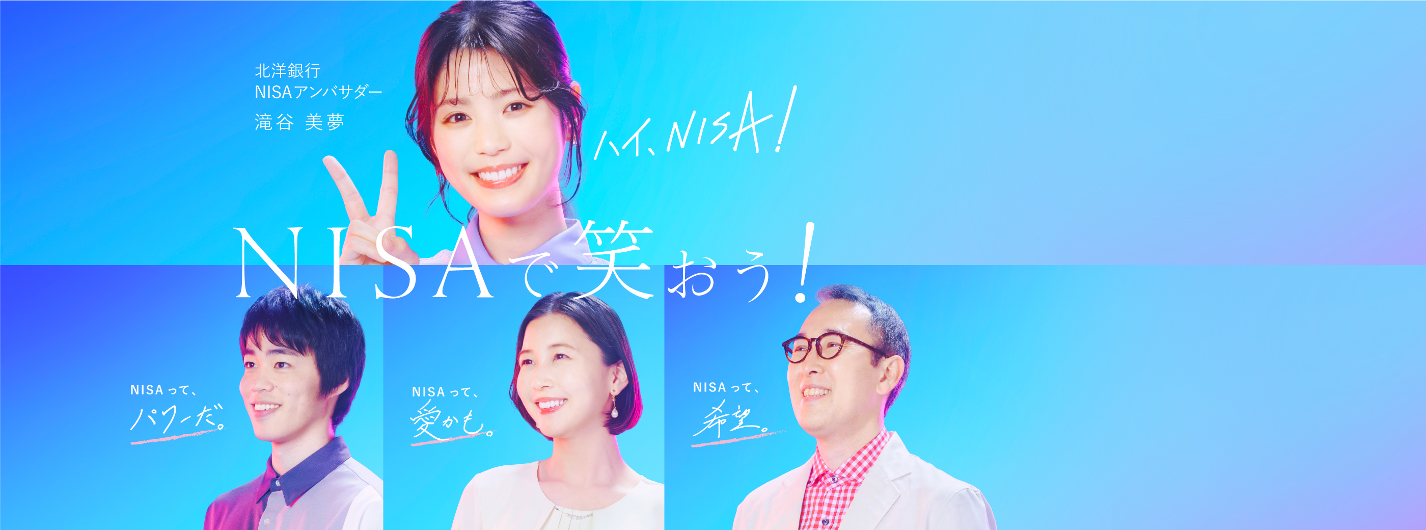 nCANISAINISAŏ΂I kmsNISAAoT_[J񂪏ΊŃs[XTCĂ摜