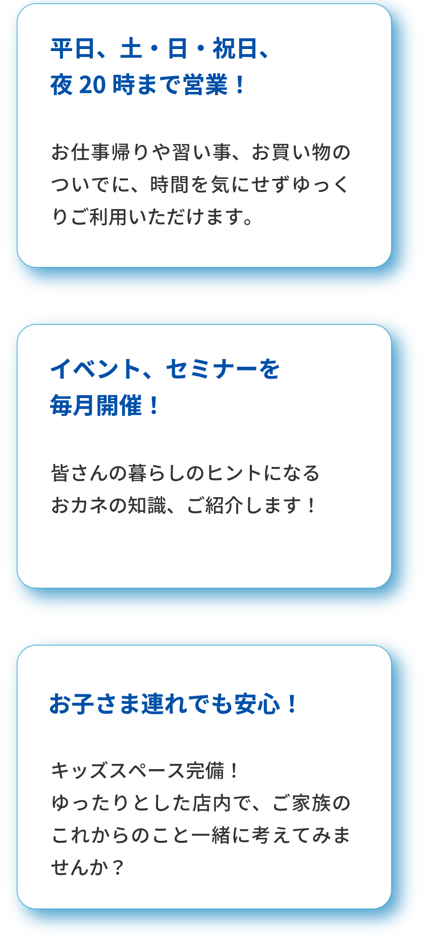 AyEEjA20܂ŉcƁIdAKÂłɁAԂCɂ育p܂B@CxgAZ~i[𖈌JÁIF̕炵̃qgɂȂ邨Jl̒mAЉ܂I@qܘAłSILbYXy[XIƂXŁAƑ̂ꂩ̂ƈꏏɍlĂ݂܂񂩁H