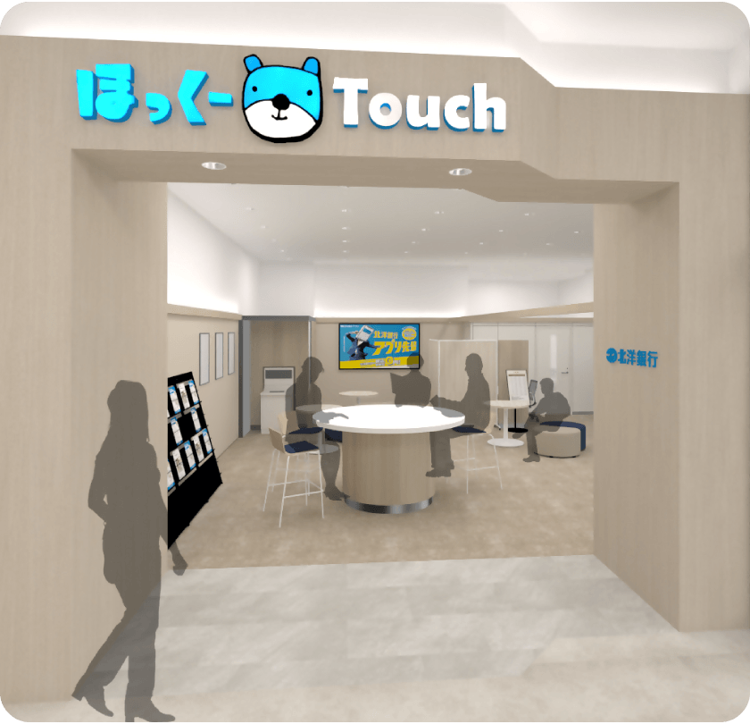 ق[touchX܂̊OςƓXܓ̃C[W}