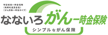 ȂȂ낪ꎞی