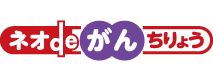lIde񂿂傤