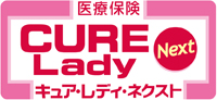 CURE Lady Next
