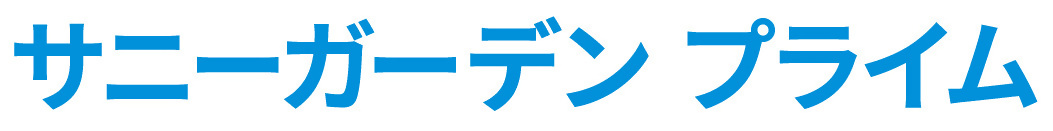 �T�j�[�K�[�f�� �v���C��