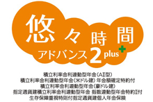 IXԃAhoX2plus