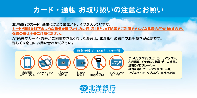 J[hEʒ 舵̒ӂƂ肢