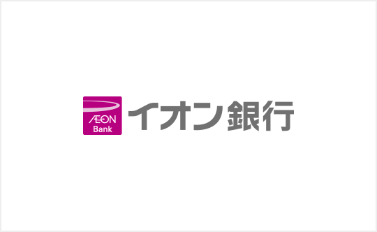 イオン銀行