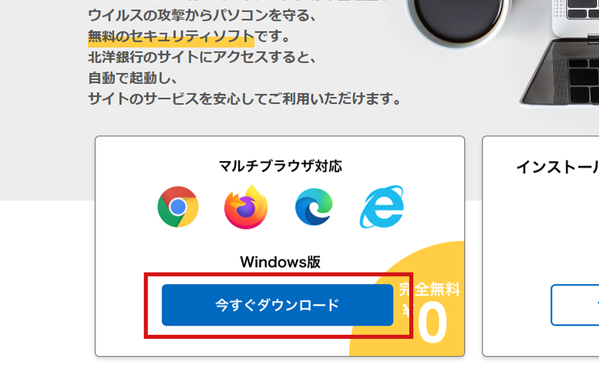 uSaAT Netizenvy[Ẃu}`uEUΉṽXN[VbgBu}`uEUΉv̌ỏGoogle ChromeAMozilla FirefoxAMicrosoft EdgeAInternet Explorer̃S}[NłB̉ɁuWindowsŁṽeLXgƁu_E[hv{^B{^͐Ԙgň͂܂ꋭĂB{^̔wiɂ́AuS@¥0v̕B