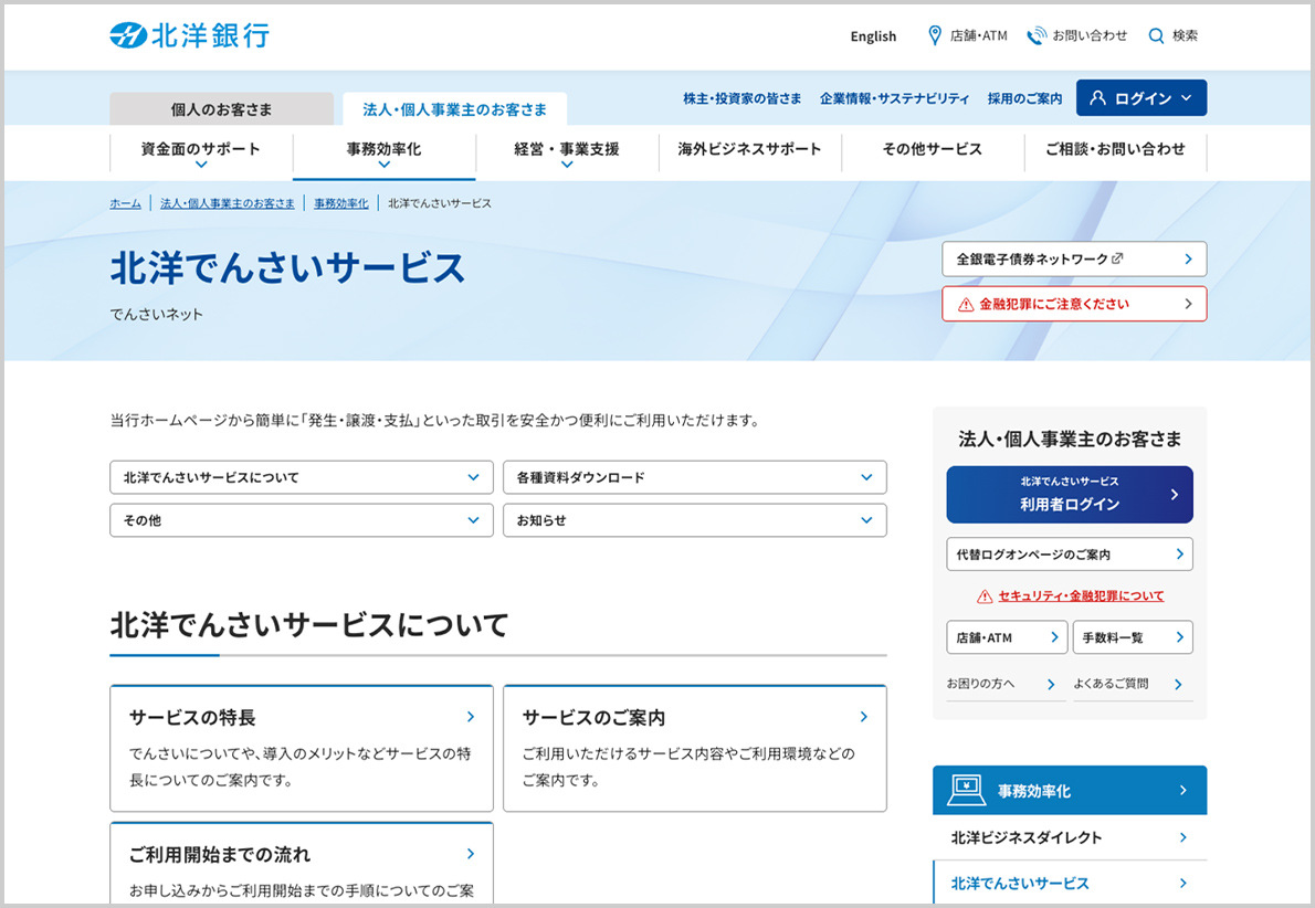 Yʂ̃XN[VbgB