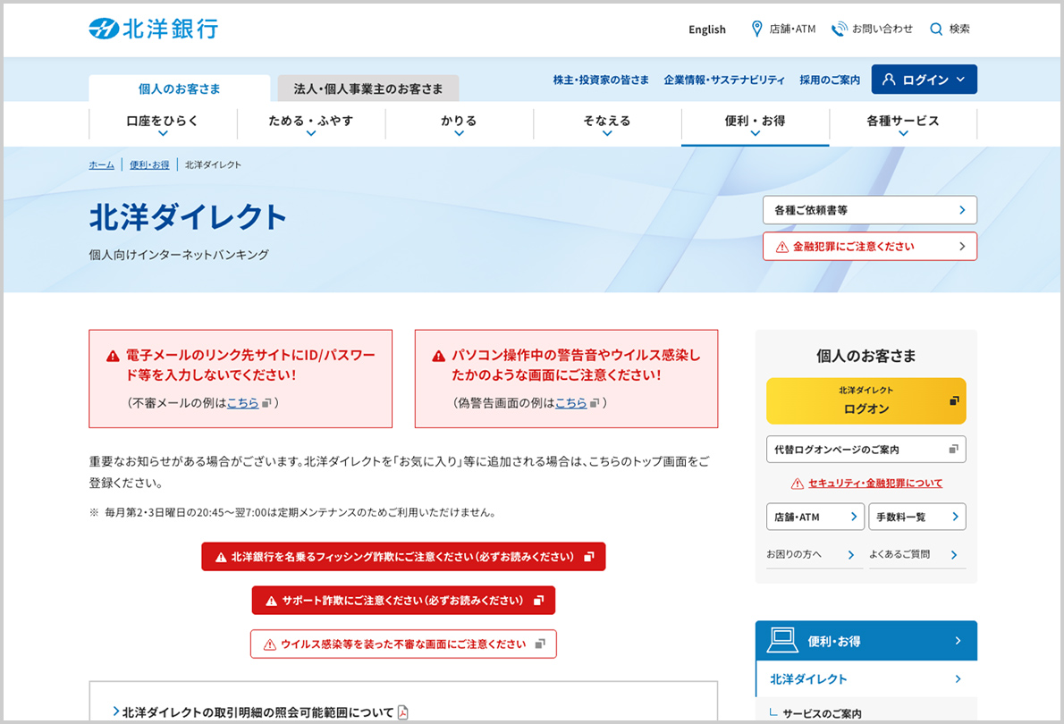Yʂ̃XN[VbgB