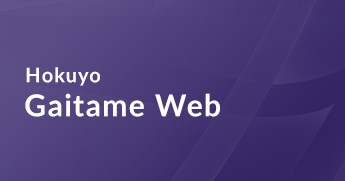 Hokuyo Gaitame Web