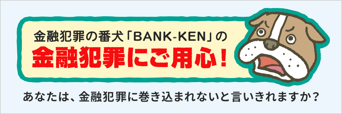Zƍ߂̒ӊNCXgBZƍ߂̔ԌuBANK-KENvZƍ߂ɂpSIׂ̗͂̕ɁAiĂ\̃uhbÕCXg`ĂBZƍ߂ɂpSI͓ɑ傫ȐԂŋĂBCXg̉ɁAȂ́AZƍ߂Ɋ܂Ȃƌ܂HƏĂB