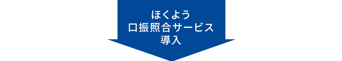 �ق��悤���U�ƍ��T�[�r�X����