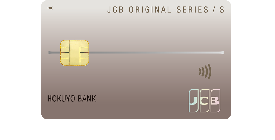 北洋-JCBカードS