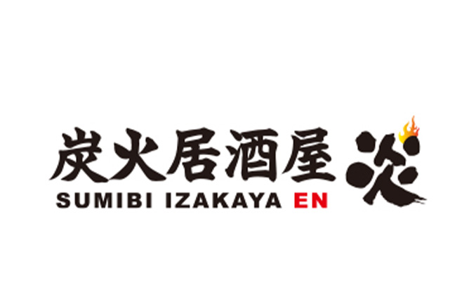 炭火居酒屋　炎
