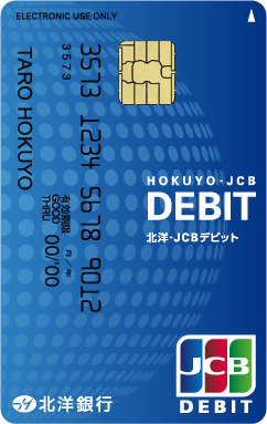 北洋-JCBデビット券面