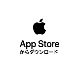 App Storeからダウンロード