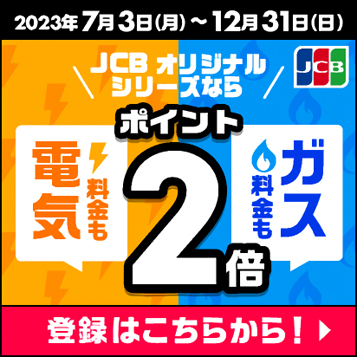 JCBIWiV[YȂdCKX|Cg2{