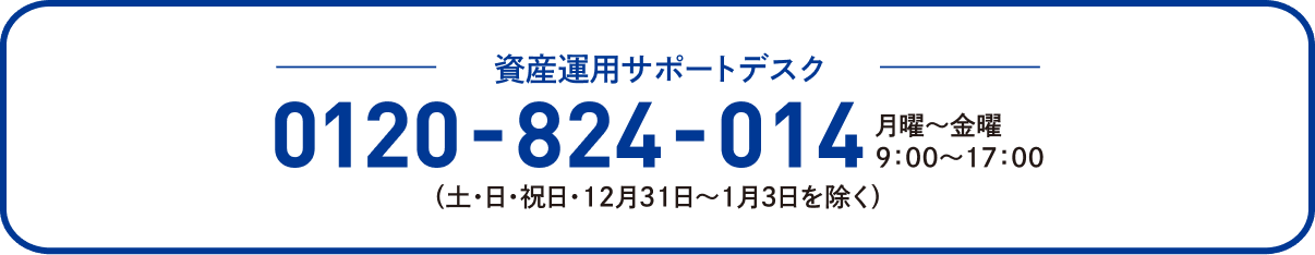 0120-824-014