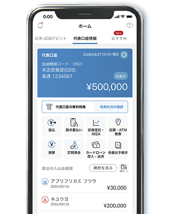 Phone