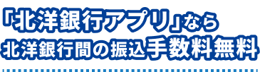 充実したATMでお預入れ・お引出しが便利