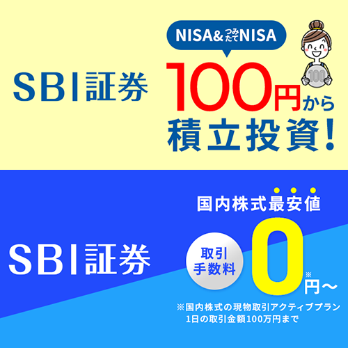 SBI، 100~ϗIňl 萔0~`